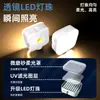 Mini Luz de Preenchimento para Celular Portátil Luz de Bolso para Transmissão Ao Vivo Beleza Luz para Fotos Iluminação Portátil Dedicada para Âncora Luz RGB