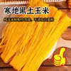 Fideos de maíz puro del noreste, fideos frescos, fideos amarillos semidry, fideos artesanales integrales de grano mixto bajo en grasa, alimento básico