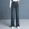 Jeans cálidos de pierna ancha hechos a medida estilo coreano para mujer, nuevos de otoño 2026, cintura alta, casual, versátiles, de pierna recta
