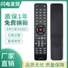 Aplicable al control remoto de TV LCD Konka modelo KK-Y365 LED39K60U LED55K60U 3D