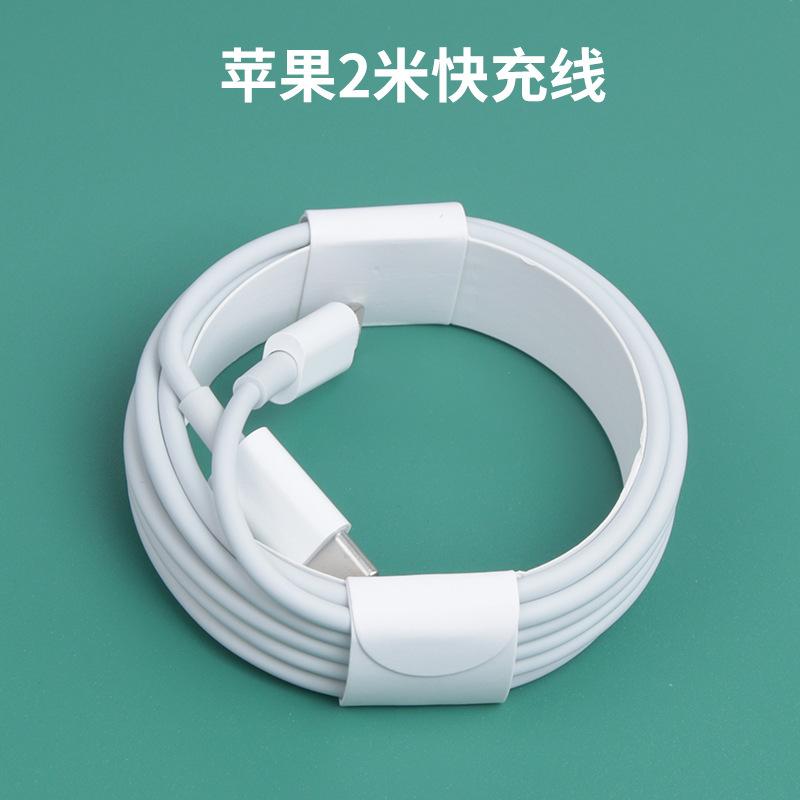 QC3.0充电器套装