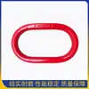 Argola de Levantamento Oval Forjada, Argola de Elo de Cabo de Aço, Argola Forte Industrial de Levantamento em Aço Liga Circular, Rigging de Segurança Atacado