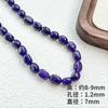 [Violeta] Piedra natural amatista, cuentas redondas, espaciador, cuentas sueltas, pulsera, collar, accesorios de bricolaje con cuentas