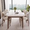 Mesa de Comedor y Silla de Madera Maciza Súper Cristal Natural Combinación Piedra Micro Cristal Escandinavo Moderno Simple Hogar Elegante Mesa de Comedor de Mármol