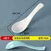 Plato para Comida Rápida de Melamina, Plato Dividido, Plato para Buffet de Cafetería Escolar Comercial, Plato Creativo de Cuatro Compartimentos, Juego de Vajilla Espesada