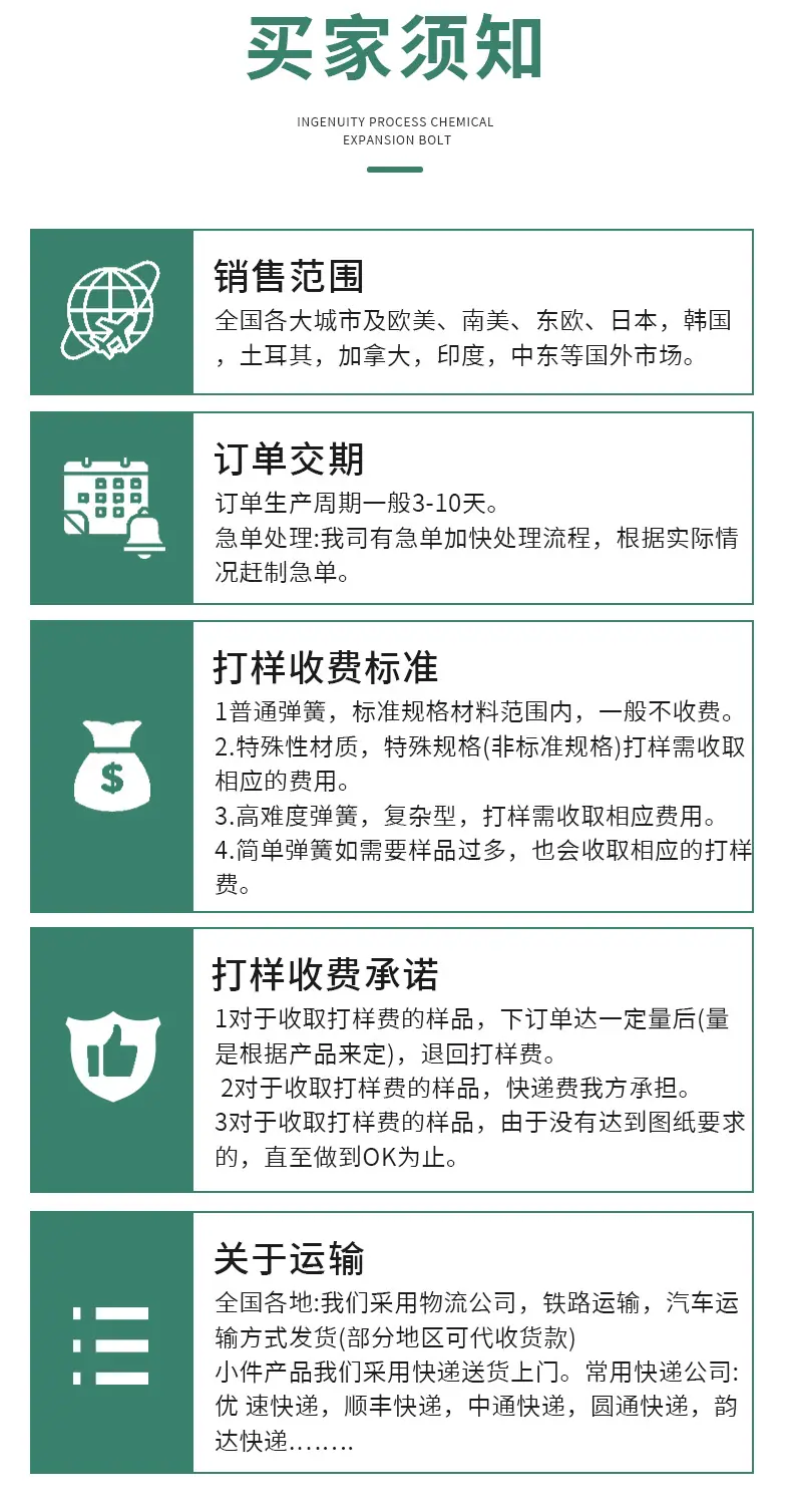 不锈钢_18.jpg