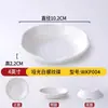 Plato de vajilla creativo tipo porcelana de melamina plato para hot pot restaurante de barbacoa plato para guarnición plato para aperitivo plato especial para barbacoa plato para mojar