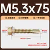 Tornillos Autorroscantes Autorroscantes para Metal con Cabeza Hexagonal Externa y Arandela Integrada Cola de Taladro Cola de Milano Alambre Chapa Metálica Placa de Acero Teja de Acero Color Tornillos Remaches Venta al por Mayor