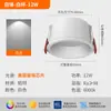 Sem Luz Principal Sala de Estar Quarto Holofote de Colina Sem Piscamento Proteção para os Olhos Borda Estreita Clássica Antirreflexo LED de Espectro Completo Downlight
