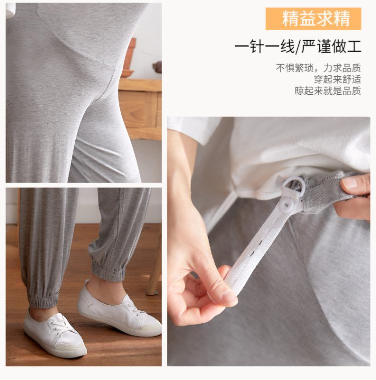 薄款灯笼裤时尚束脚孕妇裤子