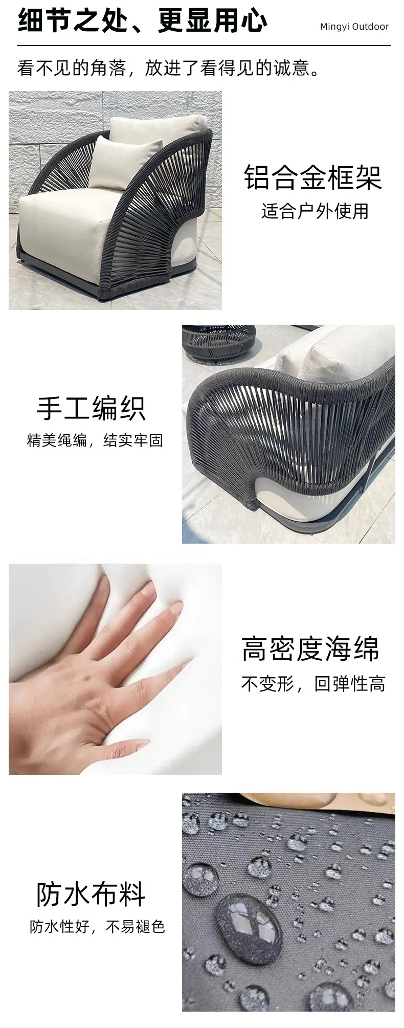 最终改详情页_05