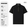 Camisa Polo con Cremallera de Negocios Ropa de Trabajo Personalizada Logo Impreso Empresa Manga Corta Ropa para Personal Ejecutivo Camisa Publicitaria Comercio Exterior