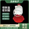 Caja de conservación anillo de sellado de silicona junta tórica lonchera anillo de sellado de silicona lonchera taza de agua tubo japonés silicona de grado alimenticio