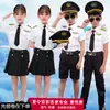 Ropa Infantil de Capitán Chino para Niños y Niñas Pilotos de la Fuerza Aérea con el Mismo Uniforme Ropa de Azafata Femenina Juego de Rol