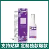 Fabricante de Origen Venta al por Mayor Productos en Stock con Servicio de Dropshipping: Wangxiangtang Spray Corporal con Fragancia a Lavanda 30ml