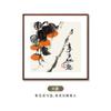 Pintura tradicional china de Qi Baishi nueva pintura decorativa para restaurante chino pasillo de comedor doufang tinta calabaza Loto pintura colgante marco de madera maciza