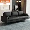 Sofá moderno minimalista de dos plazas pequeño para apartamento, sala de estar, casa de alquiler, tienda de ropa, área de descanso de oficina