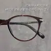 Armazón de Gafas Cat-Eye Melard para Rostros Cuadrados y Redondos, Gafas Retro de Prescripción para Mujer, Modelo 86015, Armazón de Gafas de Acetato, Gafas de Aspecto Natural