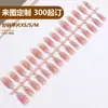 Piezas de Uñas Prefabricadas de Armadura Pura Explosiva Usadas a Mano Parche de Uñas Gradiente de Sentido Avanzado Piezas de Uñas Falsas Little Red Book