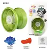 Ventas Directas de Fábrica yo-yo de metal de aleación yo-yo luminoso para niños yo-yo competitivo sueño muerto sueño vivo juguetes