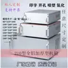 210 Caja de Máquina Totalmente de Aluminio Panel de Instrumentos Carcasa 120x320x260 19U Caja de Fuente de Alimentación Aleación de Aluminio 160x360x280
