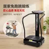 Máquina Vibratoria para Adelgazar de Persona Perezosa, Máquina Vibratoria de Pie para Uso Doméstico, Equipo de Fitness para Moldear Todo el Cuerpo, Máquina Rítmica Reductora de Grasa para Hombres y Mujeres