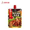Condimento para Barbacoa Haidilao Picante Comino Sésamo Condimento en Polvo Chile Fideos Condimento Nueva Orleans Salsa para Barbacoa Plato Seco para Mojar