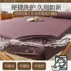 Falda de Cama de Tres Piezas De Rong High-Rise Clase A Protector de Colchón Engrosado Añadido Terciopelo de Leche Terciopelo Cálido Cubierta a Prueba de Polvo Color Sólido