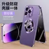 Funda magnética para teléfono adecuada para Apple 18Promax con cristal anti-mirada y hebilla metálica, cubierta protectora para Iphone16