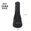 Mochila para Ukelele Bolsa para Guitarra Pequeña Ukelele 21/23/ 26 pulgadas Capa Única Hombro Mochila Impermeable Imprimible