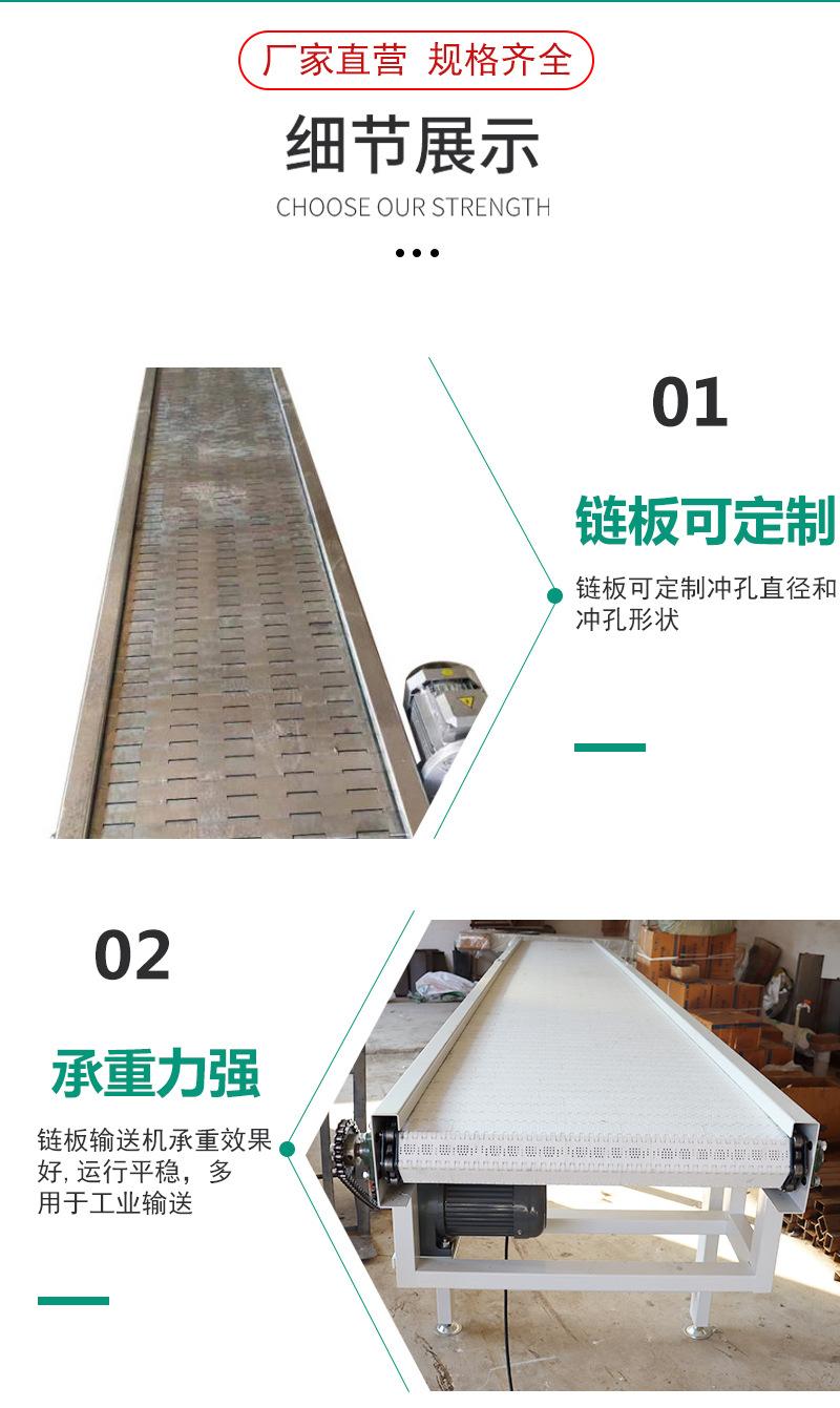 链板输送机_05.jpg