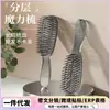 Pente Mágico de Camadas para Uso Seco e Molhado, Ferramenta Volumizadora para Couro Cabeludo, Pente Massageador Suavizante Anti-Coceira para Cabelos Longos
