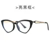 Nuevas Gafas de Moda Ojo de Gato Sin Graduación 3260 Montura Estilo Ins Personalizada para Mujer Monturas de Gafas de Prescripción Coloridas Transfronterizas