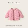 Chaleco acolchado de algodón anti-desplazamiento acolchado Dudu's para niños, nuevo estilo de otoño, chaleco para bebés para niños y niñas