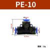 Conector rápido neumático PE4 6 8 10 12 14 mm T Tipo T diámetro variable PEG16-8-16 tráquea inserción rápida