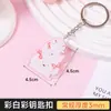 Chaveiro de Acrílico Bênção Texto Dupla Face Criativo Pequeno Presente Pingente Decorativo Colorido Estilo Fofo Chaveiro