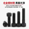 Tornillos de Cabeza Cilíndrica con Socket Hexagonal de Rosca Completa Pengchi, Grado 12.9, Cabeza Cilíndrica con Socket Hexagonal, Tornillos de Acero Aleado de Alta Resistencia M3-M16