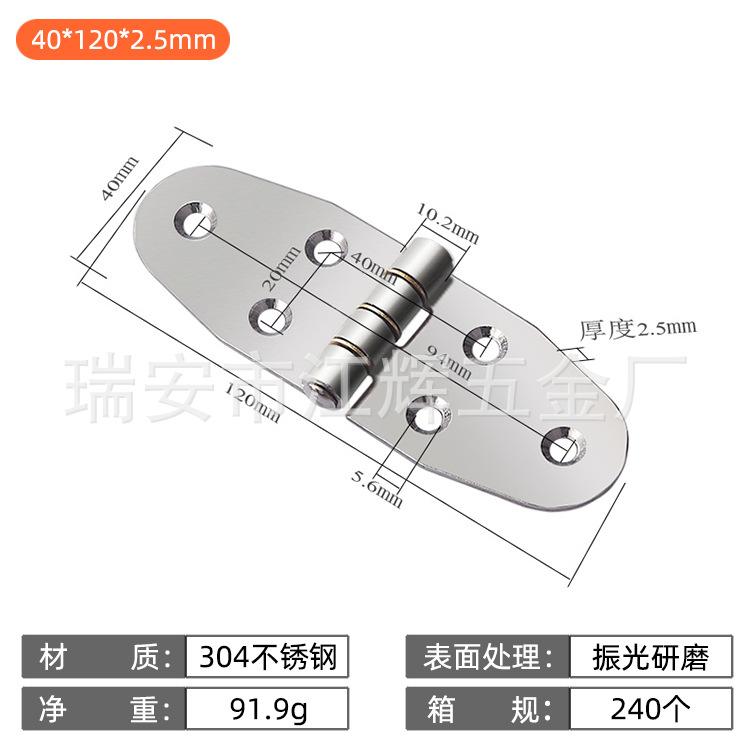 401202.5带帽