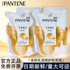 Pantene Shampoo Reparador Refil: Melhora cabelos secos, com frizz e pontas duplas. Disponível para atacado e compra em volume. 230g
