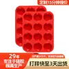 Forma Redonda para Bolo com 12 Furos Personalizada Criativa DIY Presente Molde de Silicone Grau Alimentício para Cozinha