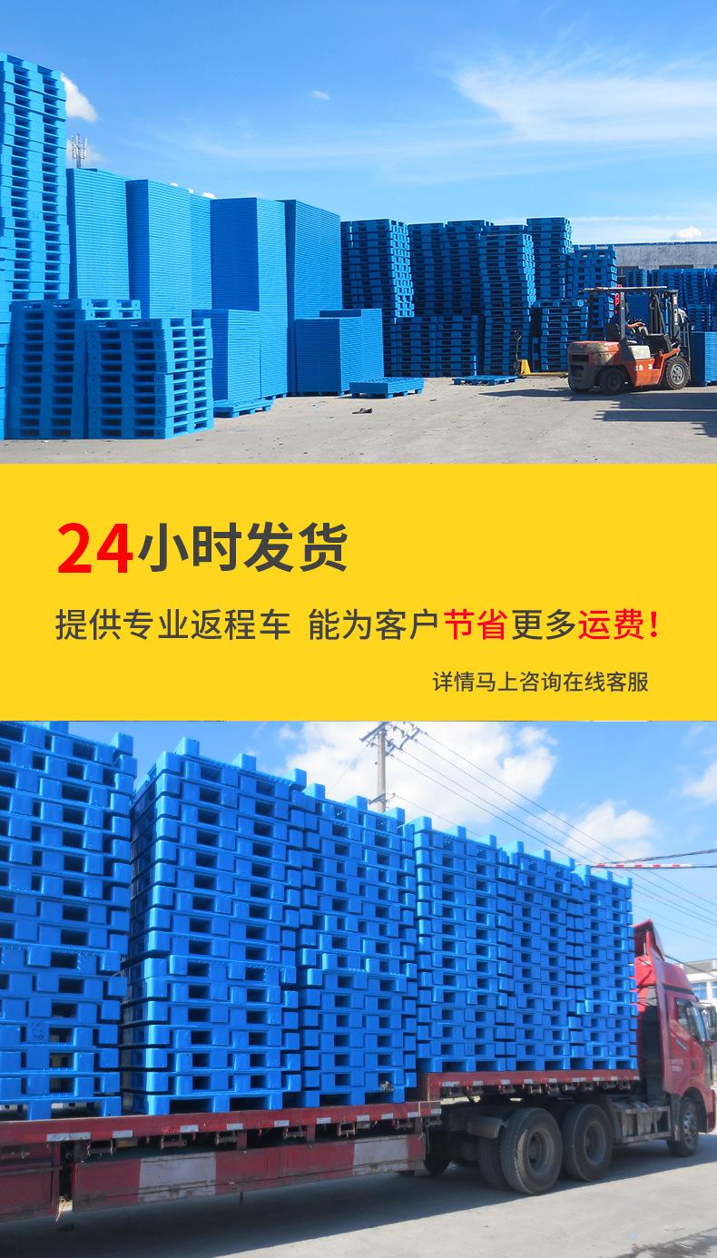 牛邦平板大九脚_11