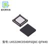 Microcomputador de Chip Único Lingou Chuangxin LKS32MC054DF6Q8C Componentes Eletrônicos com Chip Único QFN40 em estoque