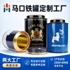 Fábrica de Dongguan caixas de lata para chá feitas sob medida, recipientes redondos de lata para chá, caixas de lata para chá, caixas de lata vazias