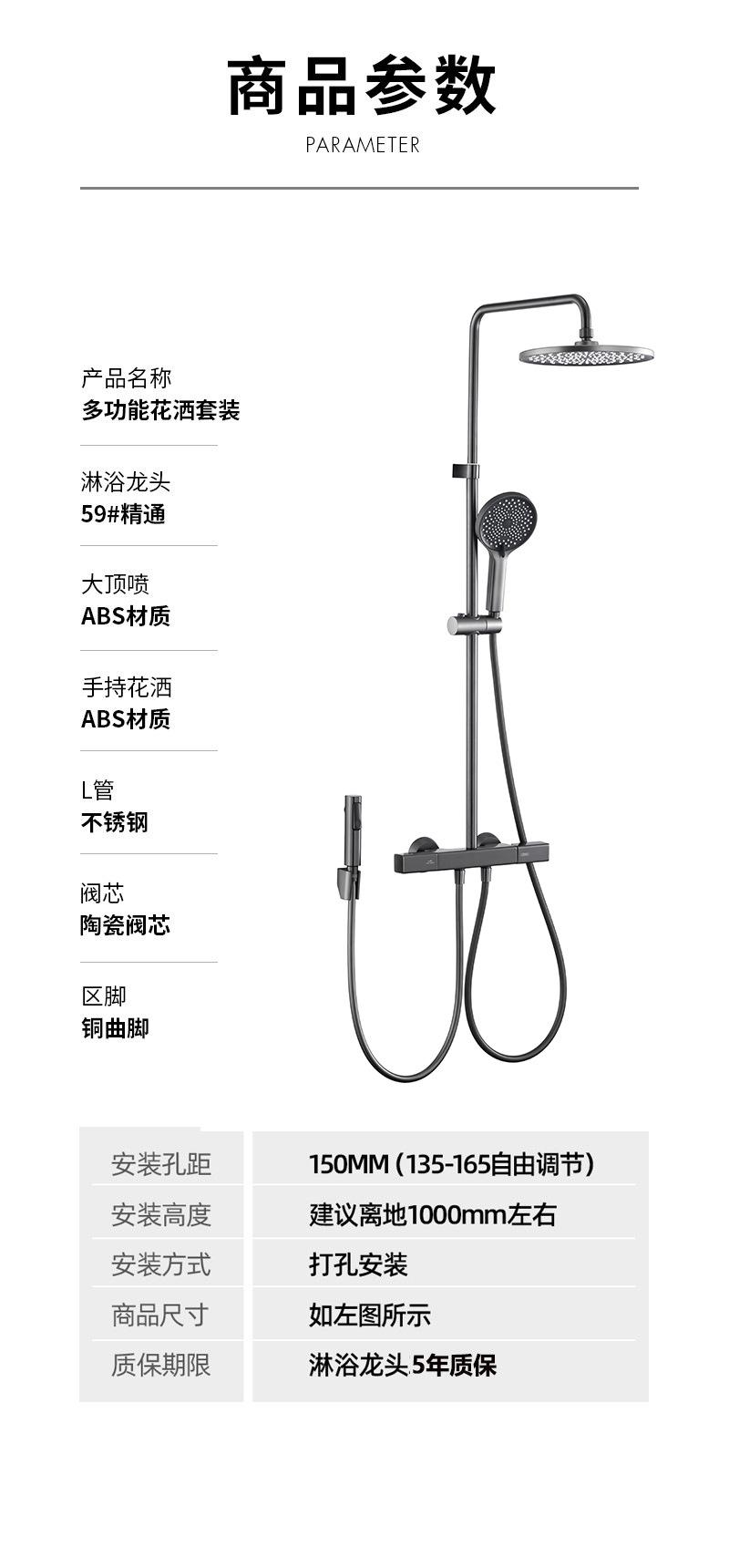 详情图片_13.jpg