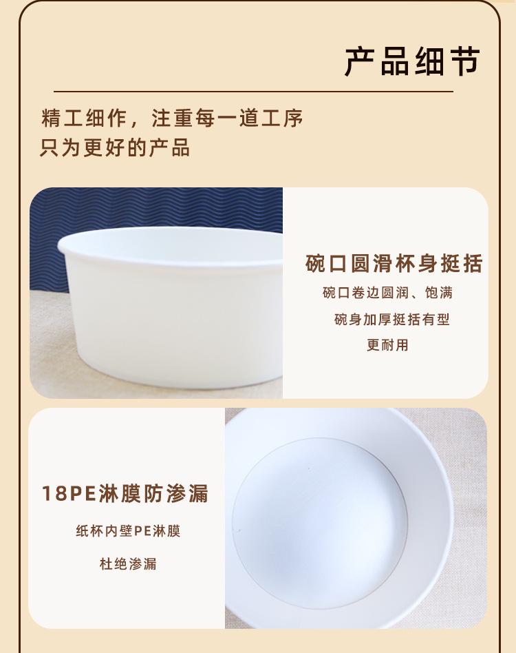 电磁炉碗详情2_06.jpg