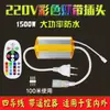 Tira de Luces LED 5050 para Exteriores Resistente al Agua de Alto Voltaje 220V con Gradiente de Colores RGB Regulable Ktv Tira de Luces de Atmósfera de Alto Brillo