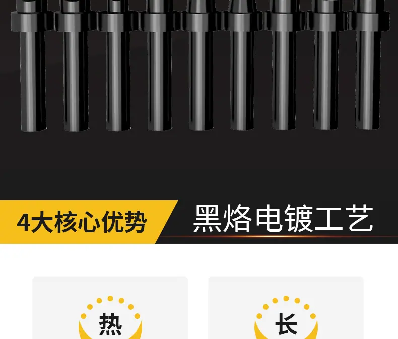 五金详情11_02.jpg