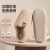 Zapatillas populares de lana de cordero y algodón, unisex, cálidas y engrosadas para invierno, para uso en interiores, antideslizantes, zapatillas de algodón esponjosas, perfectas para parejas