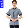 Ropa de Trabajo de Manga Corta para Camarera de Habitación de Hotel Ropa de Limpieza de Tía Ropa de Verano Tela Cómoda
