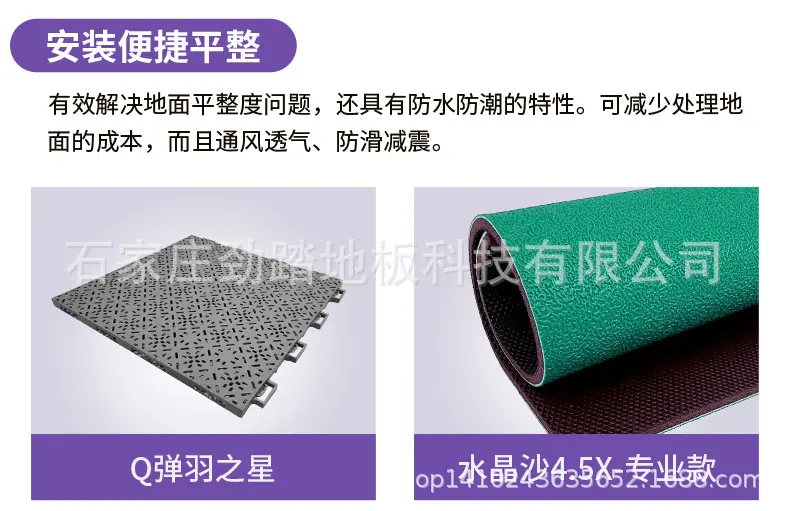 羽毛球详情1改_17.jpg